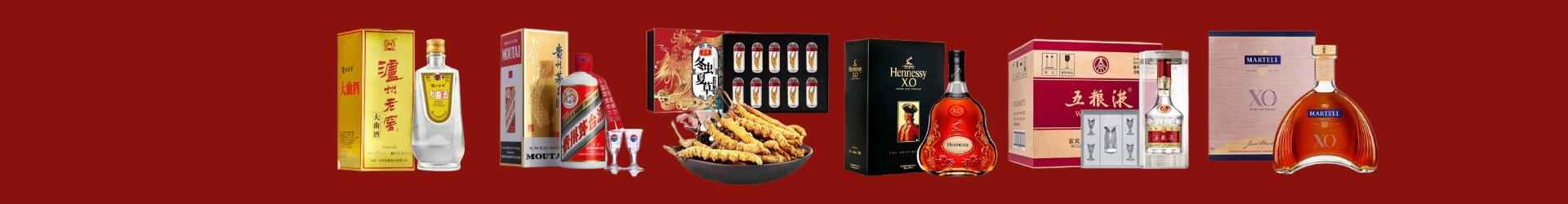 黄冈市红安县德宝烟酒经营部