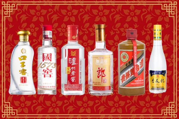 黄冈市红安县回收名酒