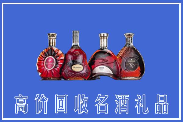 黄冈市红安县回收洋酒