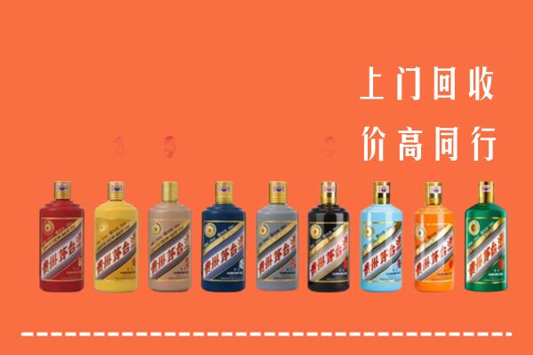 黄冈市红安县回收茅台酒