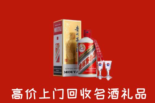 黄冈市红安县回收茅台酒