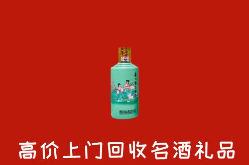 黄冈市红安县回收24节气茅台酒