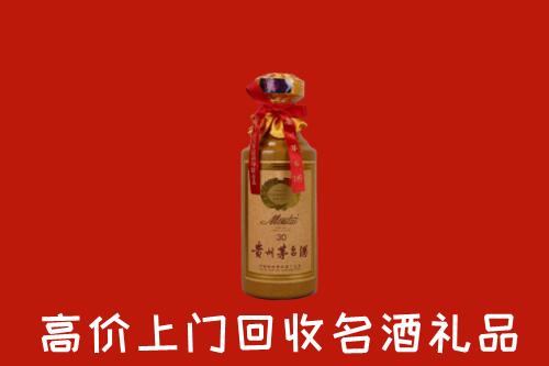 黄冈市红安县回收30年茅台酒