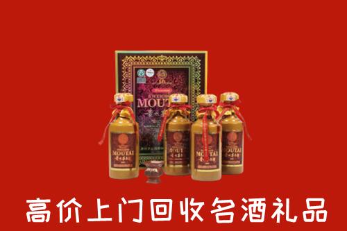 黄冈市红安县回收50年茅台酒