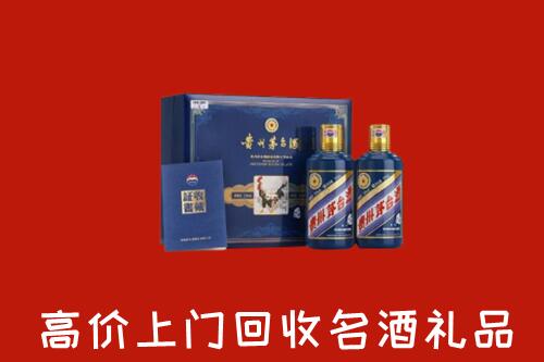黄冈市红安县回收生肖茅台酒