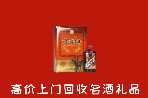 黄冈市红安县回收贵宾特制茅台酒
