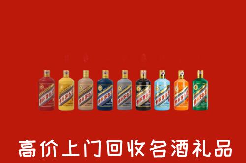 黄冈市红安县回收纪念茅台酒