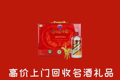 黄冈市红安县回收茅台酒瓶