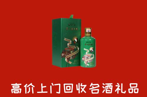 黄冈市红安县回收出口茅台酒