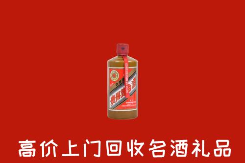 黄冈市红安县回收陈酿茅台酒